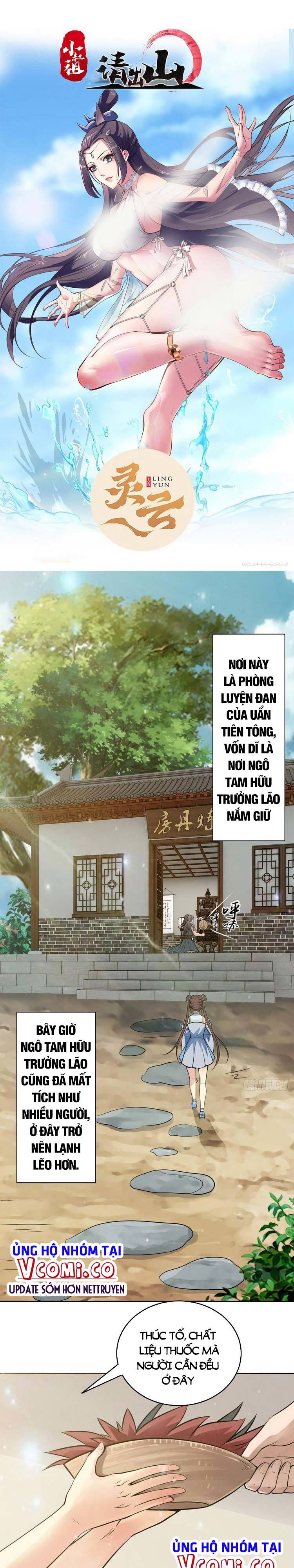 Tiểu Thúc Tổ Mời Xuất Sơn Chapter 4 - Trang 0