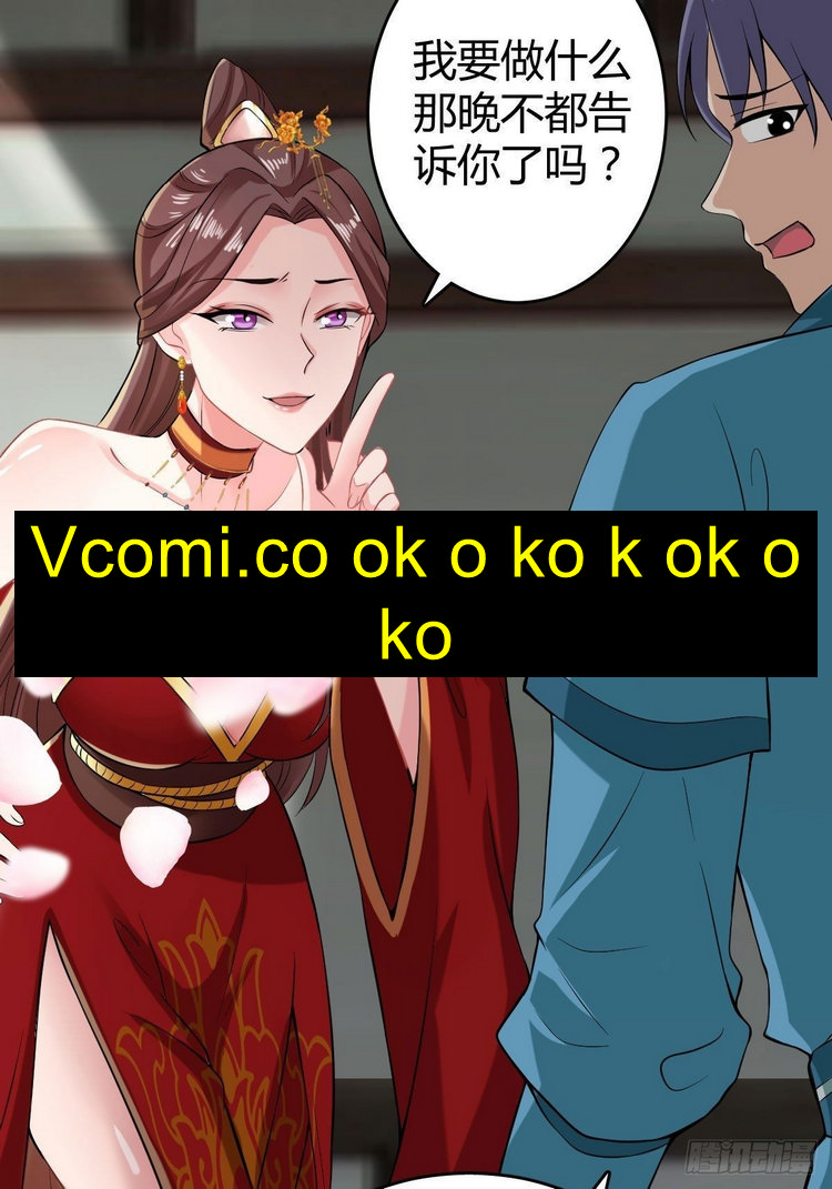 Tiểu Thúc Tổ Mời Xuất Sơn Chapter 38 - Trang 7