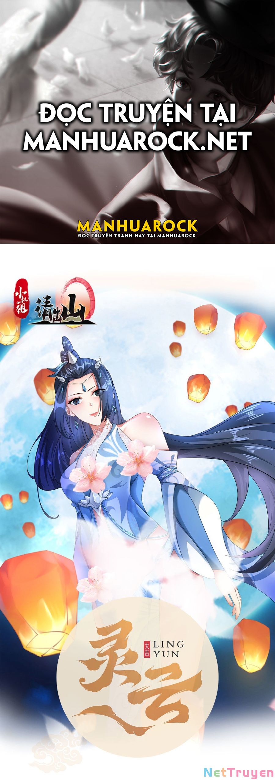 Tiểu Thúc Tổ Mời Xuất Sơn Chapter 74 - Trang 0