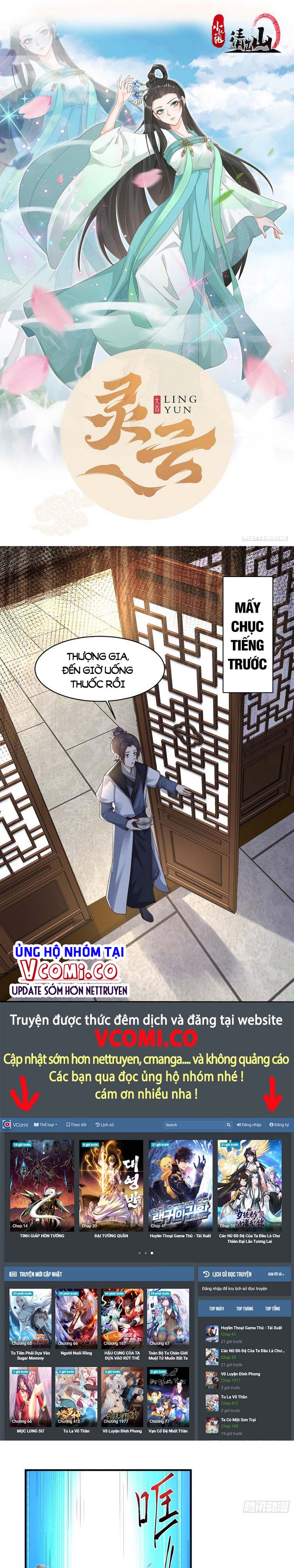 Tiểu Thúc Tổ Mời Xuất Sơn Chapter 52 - Trang 0