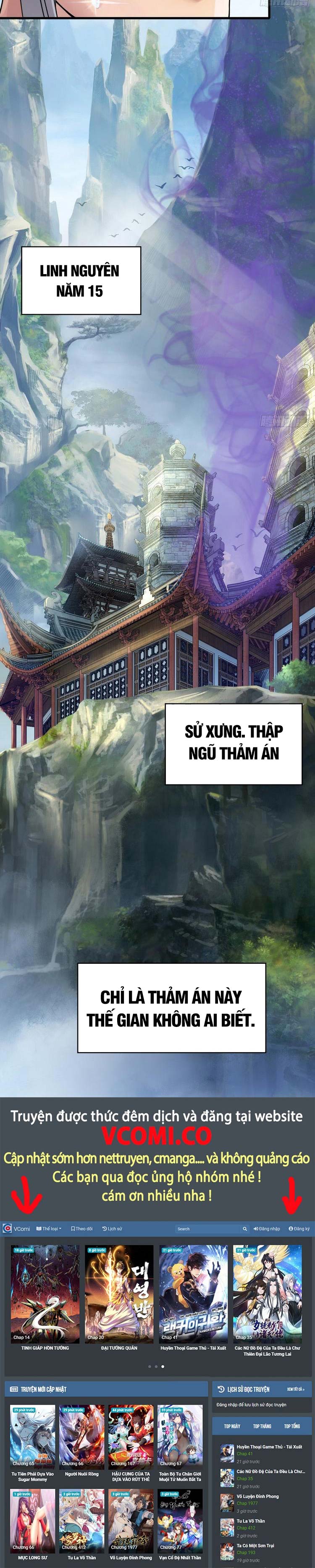 Tiểu Thúc Tổ Mời Xuất Sơn Chapter 6 - Trang 11