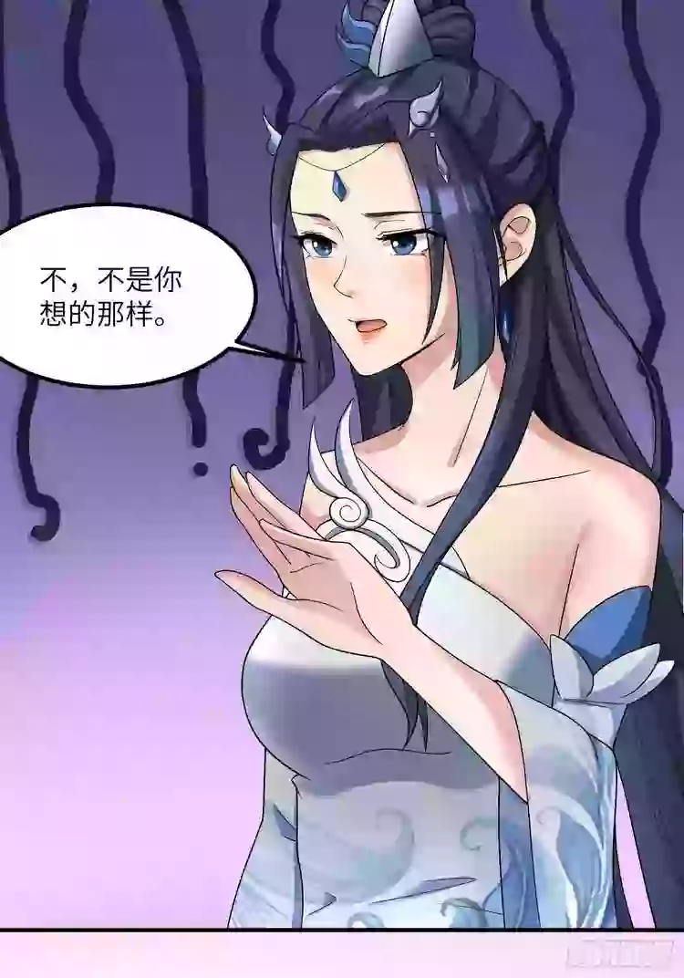 Tiểu Thúc Tổ Mời Xuất Sơn Chapter 39 - Trang 15