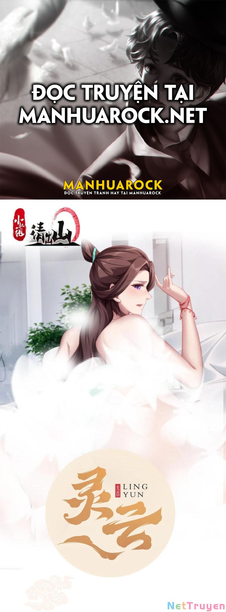 Tiểu Thúc Tổ Mời Xuất Sơn Chapter 30 - Trang 0