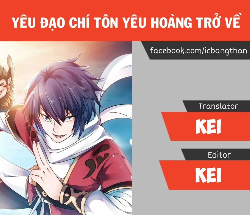 Yêu Đạo Chí Tôn Yêu Hoàng Trở Về Chapter 2 - Trang 0