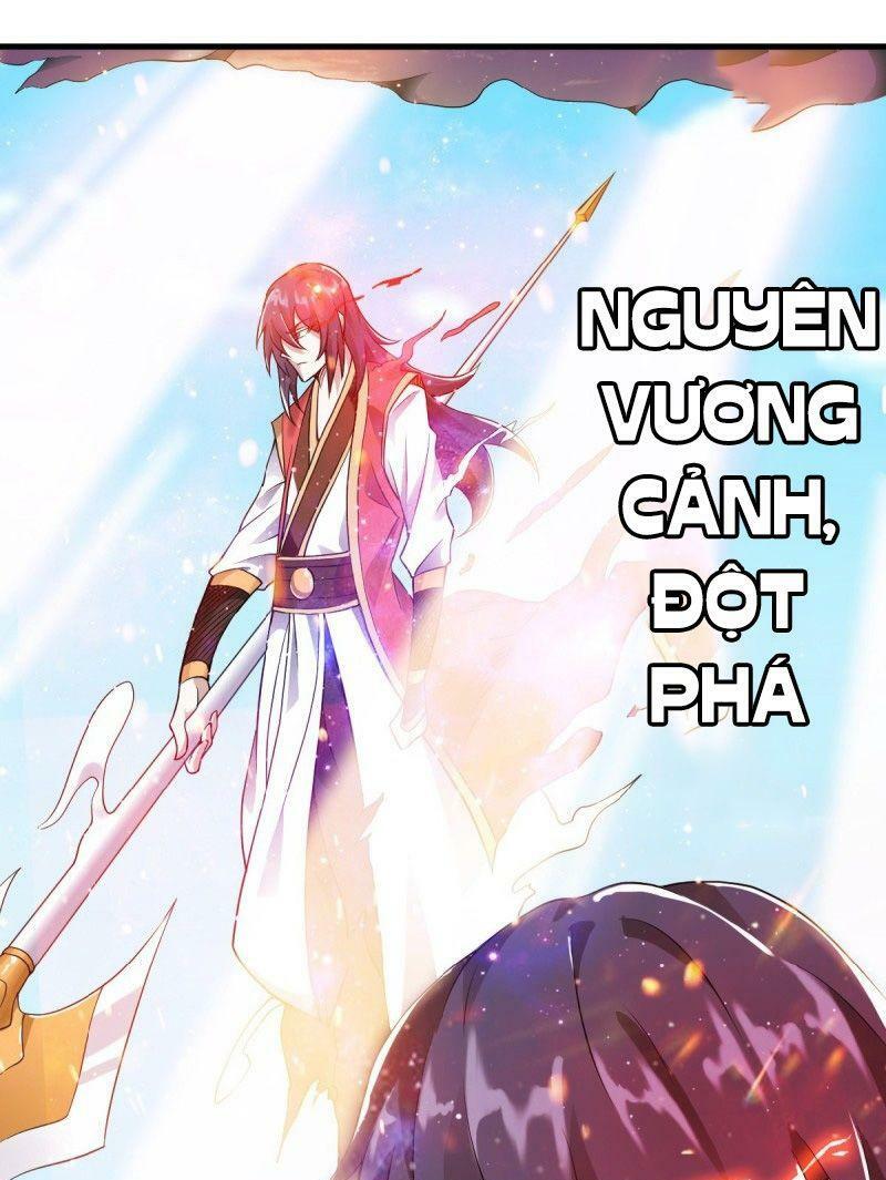 Yêu Đạo Chí Tôn Yêu Hoàng Trở Về Chapter 29 - Trang 27