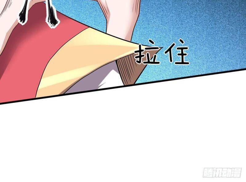 Yêu Đạo Chí Tôn Yêu Hoàng Trở Về Chapter 92 - Trang 27