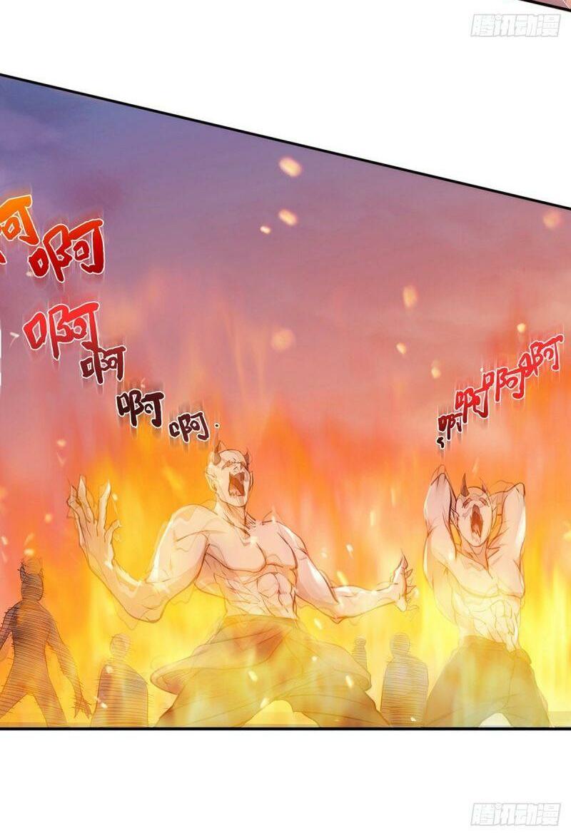 Yêu Đạo Chí Tôn Yêu Hoàng Trở Về Chapter 25 - Trang 20