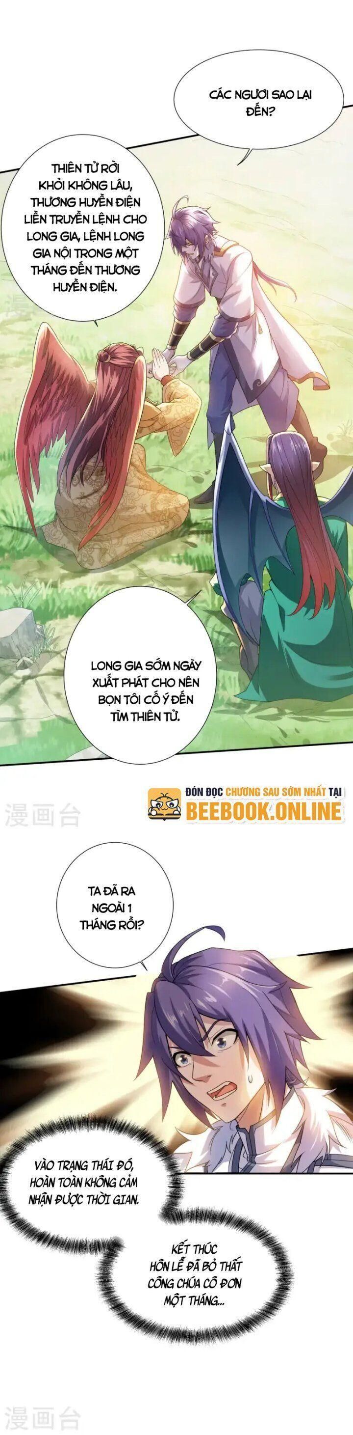 Yêu Đạo Chí Tôn Yêu Hoàng Trở Về Chapter 104 - Trang 6