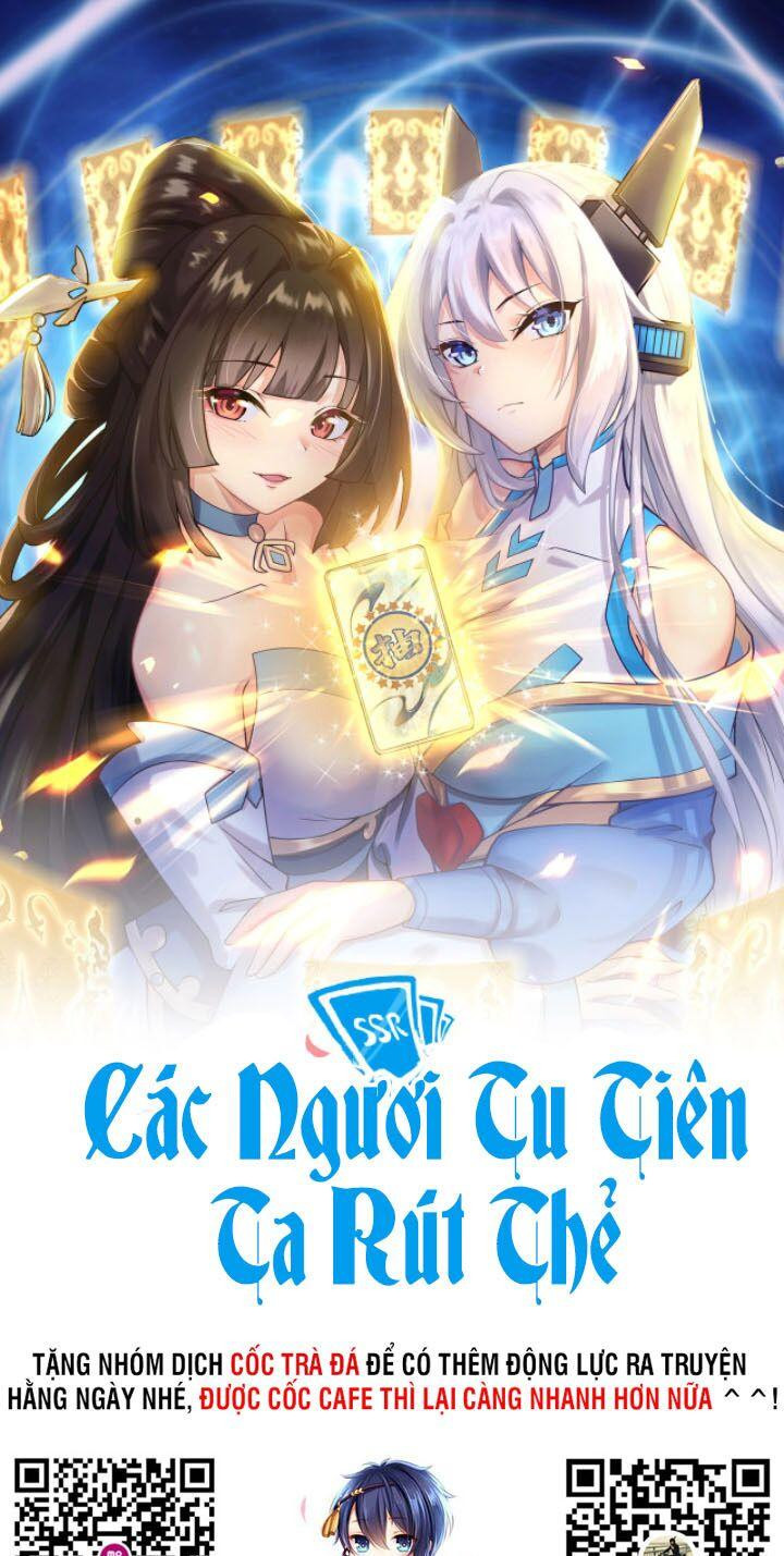 Các Ngươi Tu Tiên Còn Ta Rút Thẻ Chapter 1 - Trang 0