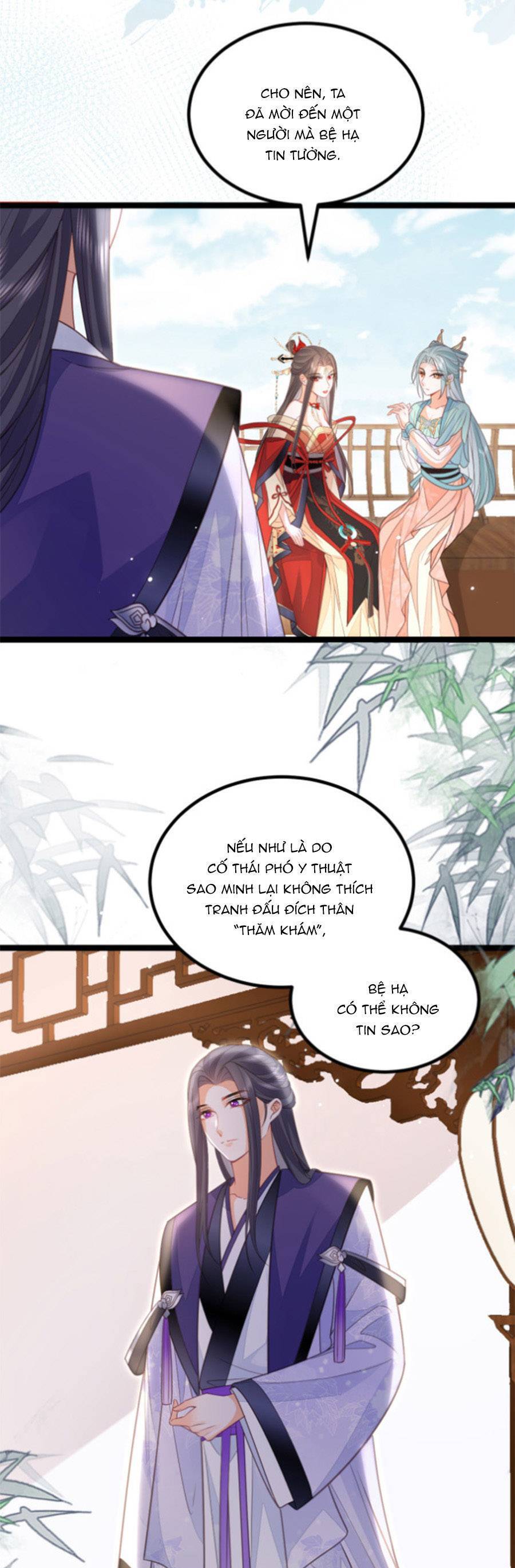 Giao Nhân Đệ Đệ Lại Cắn Ta! Chapter 15 - Trang 12