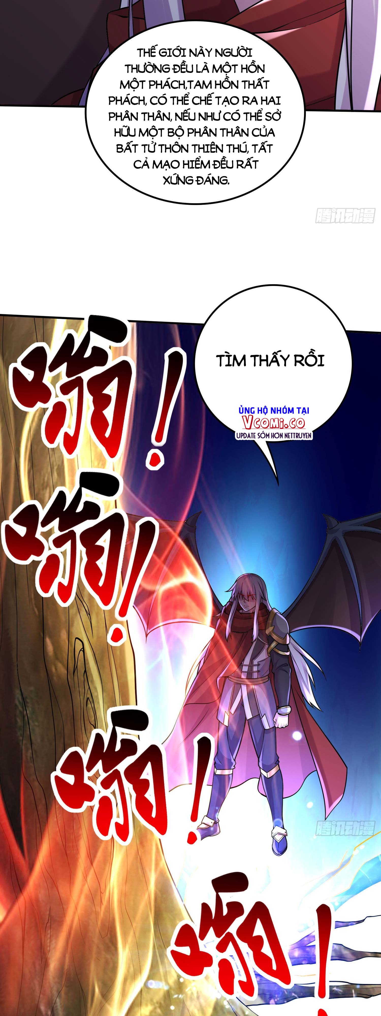 Bổn Tế Tu Chính Là Tiện Đạo Chapter 241 - Trang 17