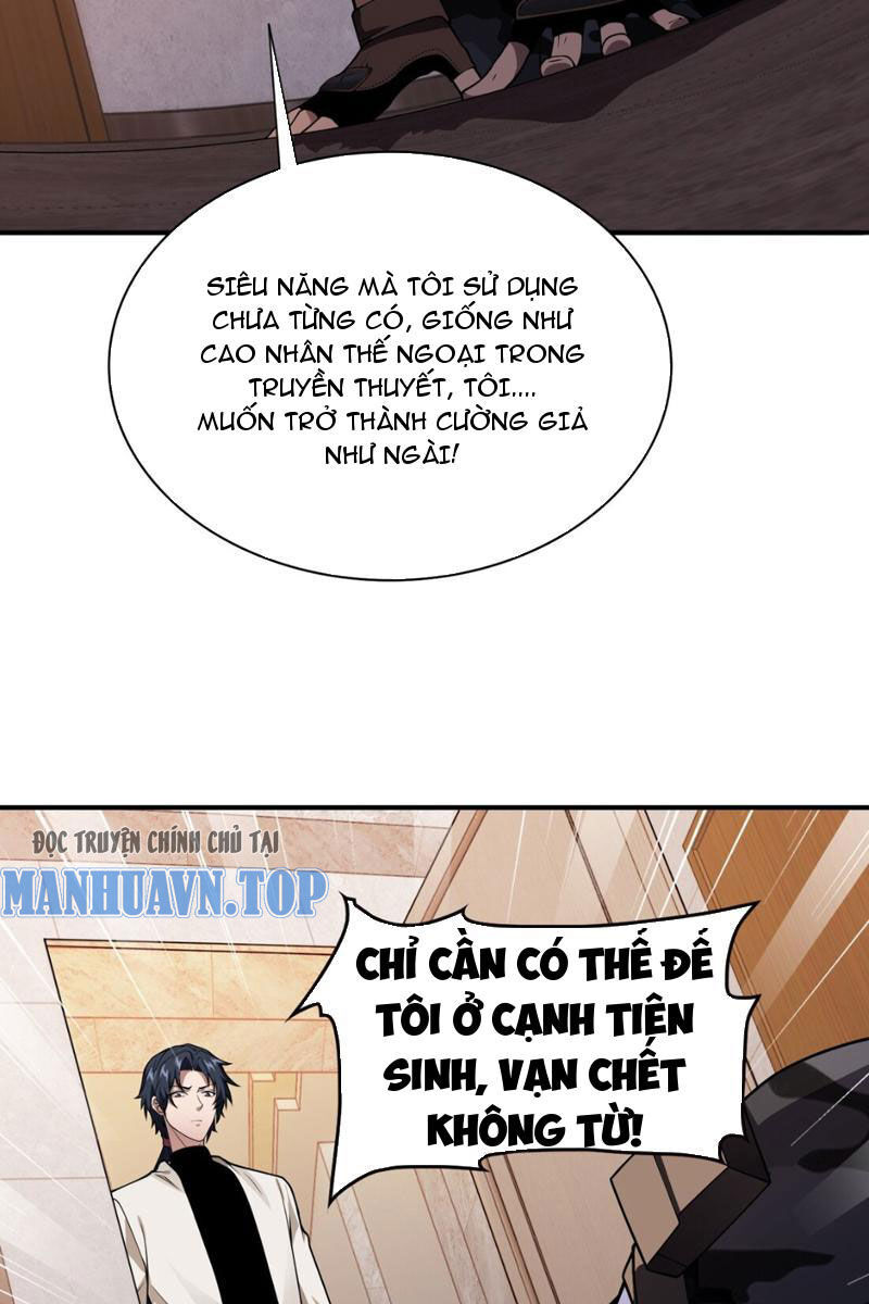 Toàn Trí Tu Tiên Giả Chapter 15 - Trang 6