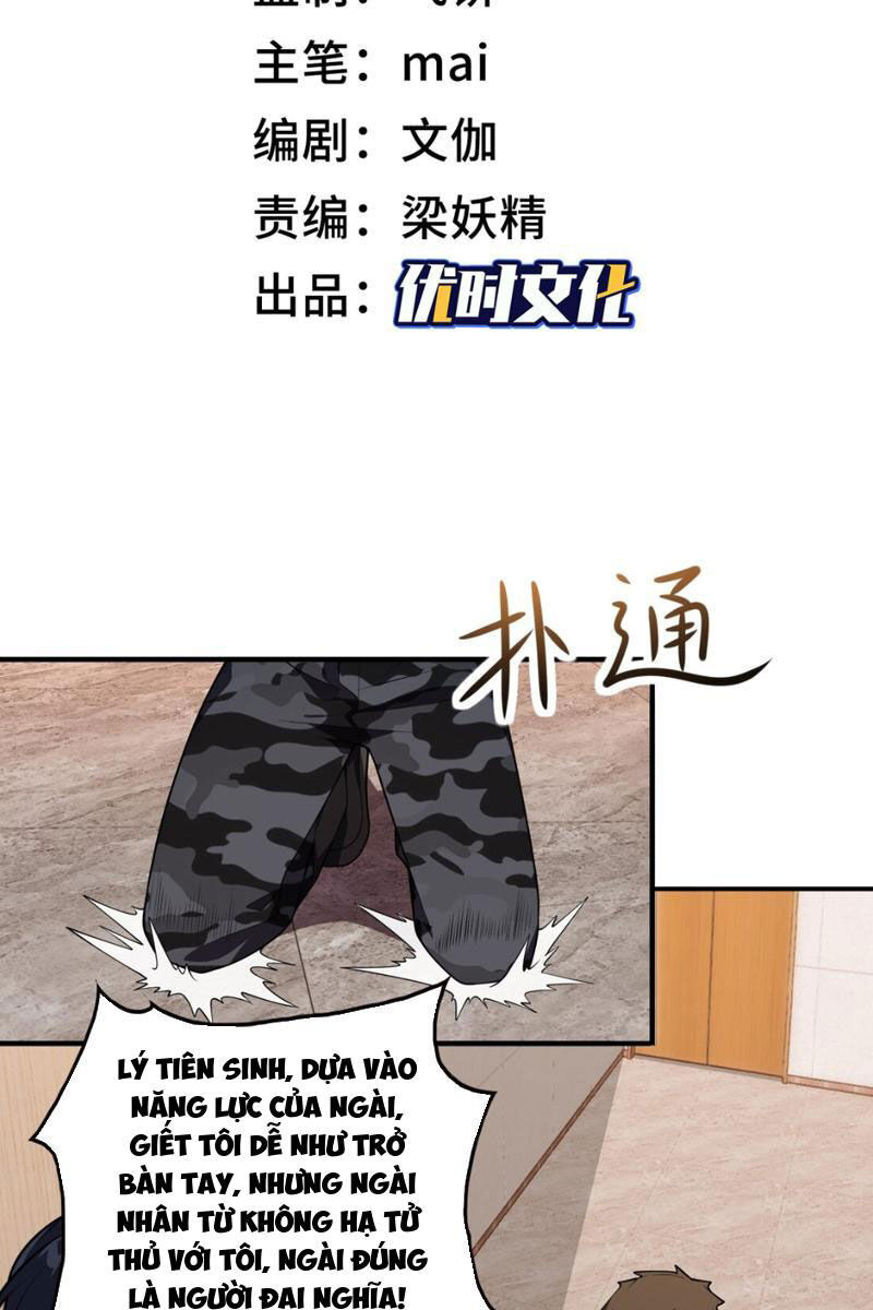 Toàn Trí Tu Tiên Giả Chapter 15 - Trang 1