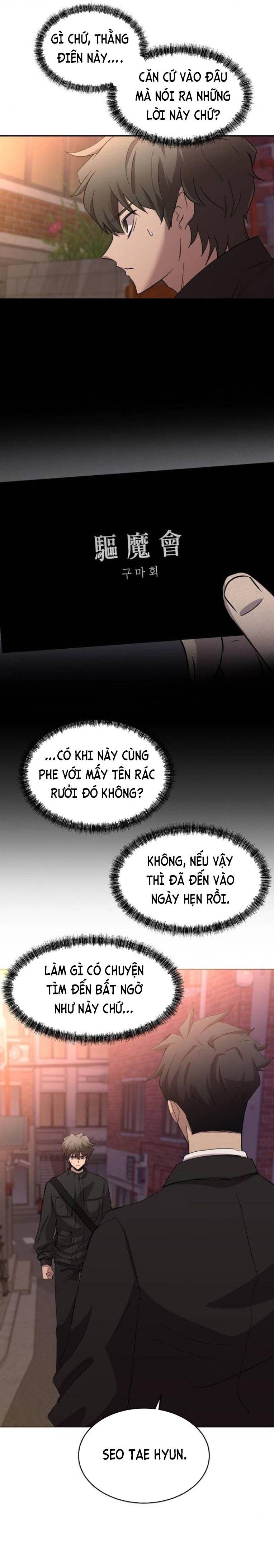 Trò Chơi Ma Quái Chapter 7 - Trang 48