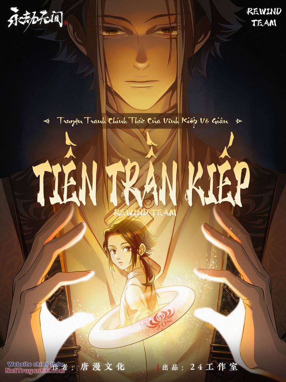 Vĩnh Kiếp Vô Gián - Tiền Trần Kiếp Chapter 2 - Trang 1