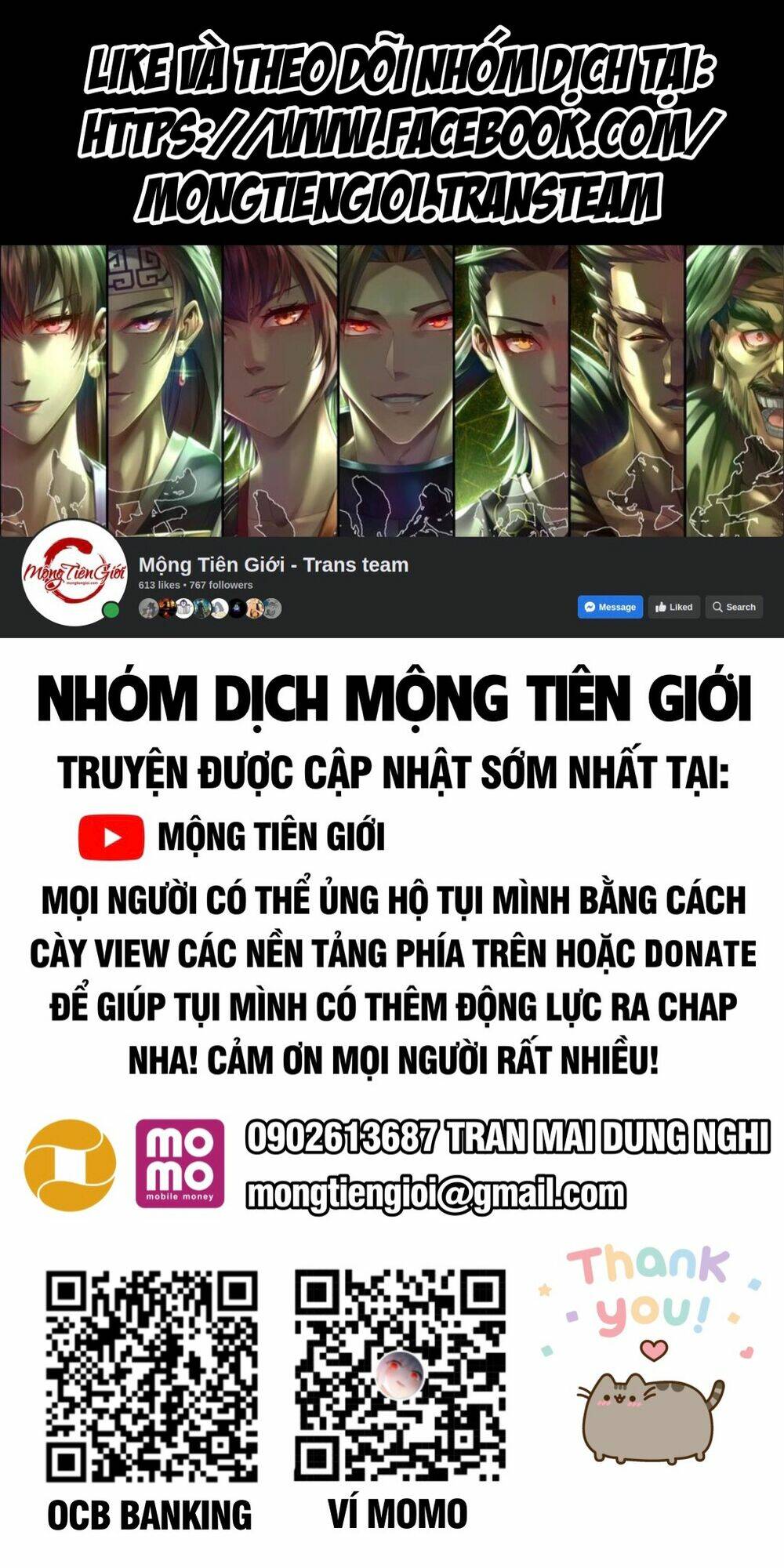 Vạn Cổ Tối Cường Phò Mã Chapter 12 - Trang 0