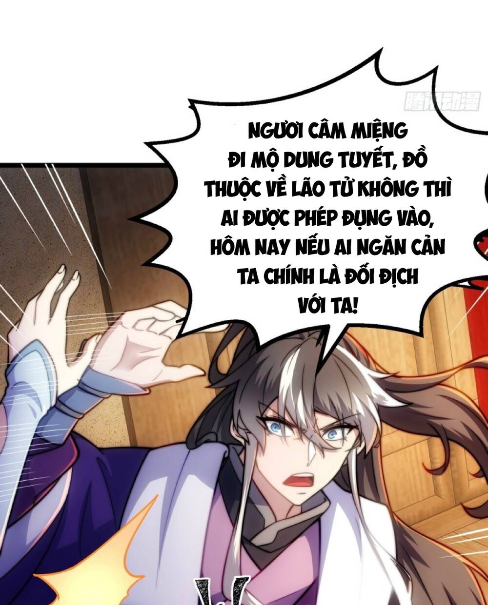 Vạn Cổ Tối Cường Phò Mã Chapter 4 - Trang 17