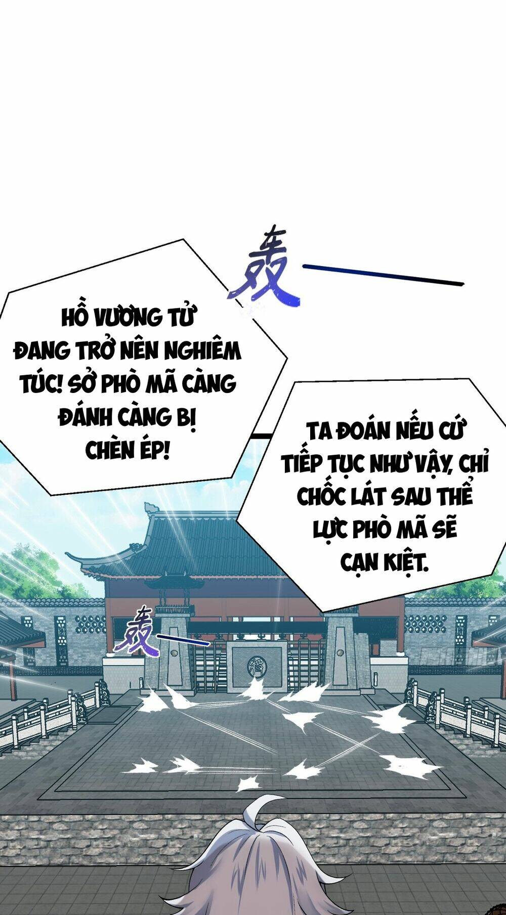 Vạn Cổ Tối Cường Phò Mã Chapter 15 - Trang 26