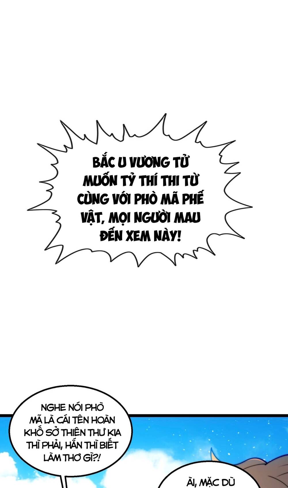 Vạn Cổ Tối Cường Phò Mã Chapter 7 - Trang 2