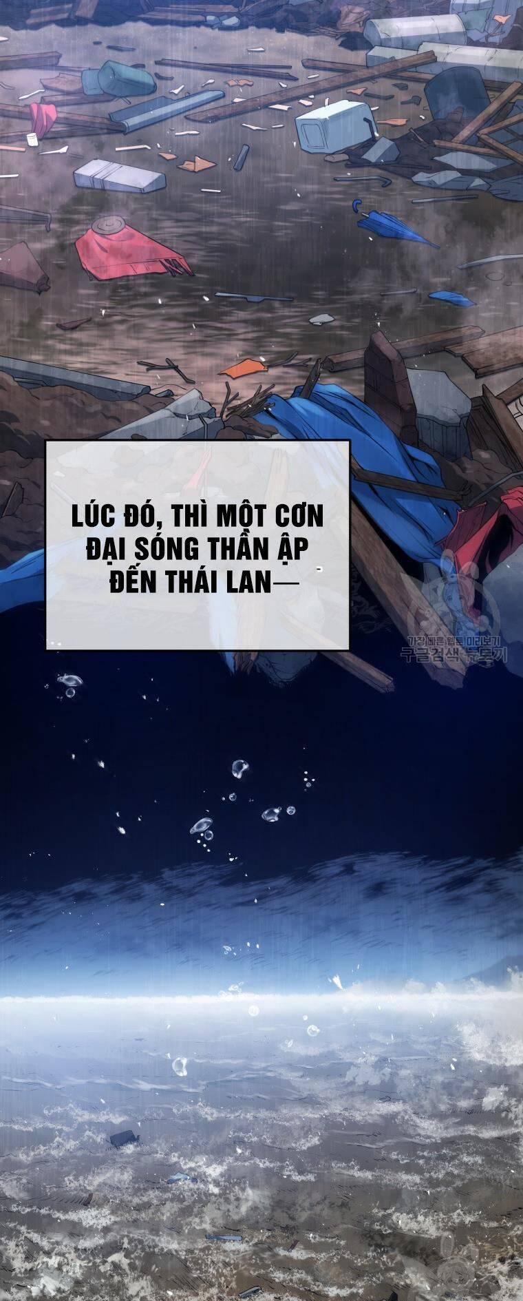 Hệ Thống Cứu Hộ Chapter 55 - Trang 59