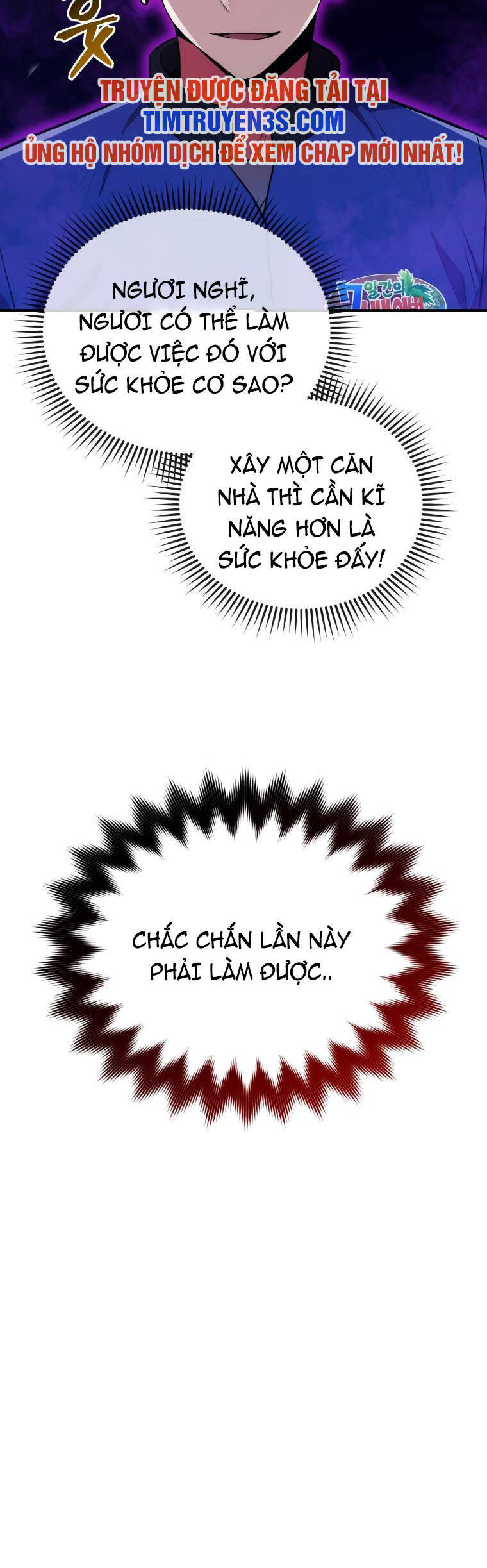 Hệ Thống Cứu Hộ Chapter 50 - Trang 7