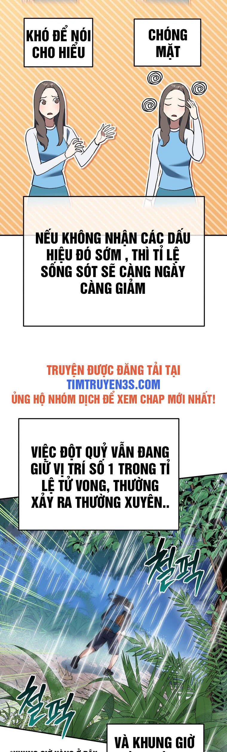 Hệ Thống Cứu Hộ Chapter 51 - Trang 14