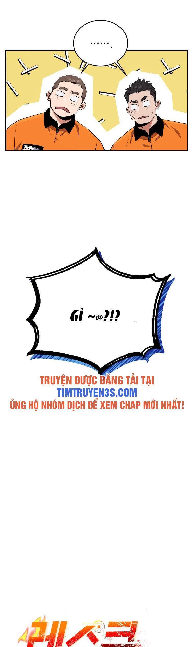 Hệ Thống Cứu Hộ Chapter 48 - Trang 5