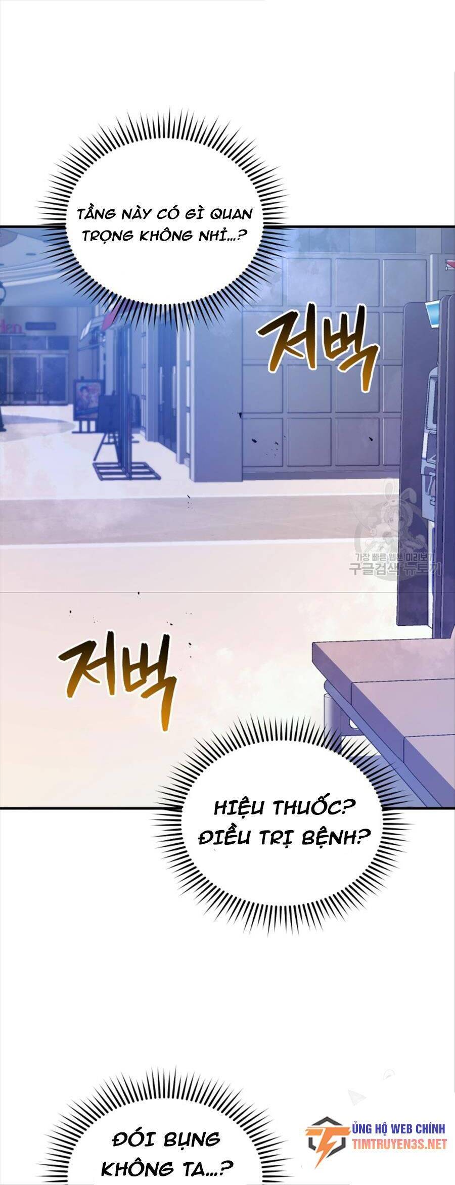 Hệ Thống Cứu Hộ Chapter 61 - Trang 24