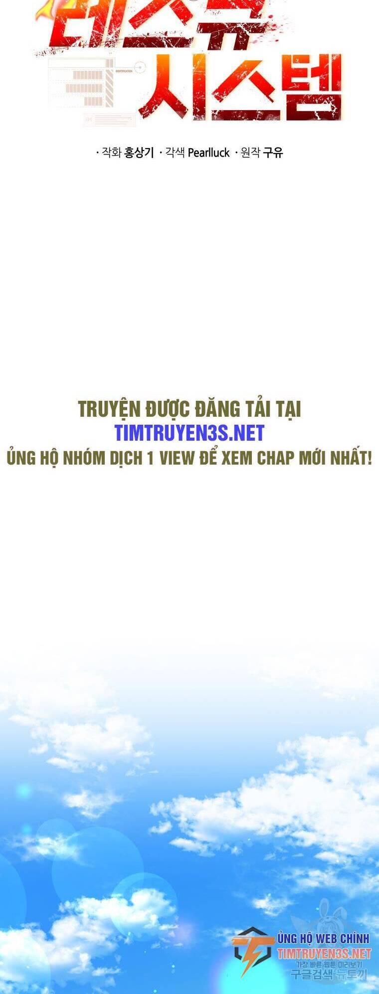 Hệ Thống Cứu Hộ Chapter 53 - Trang 10