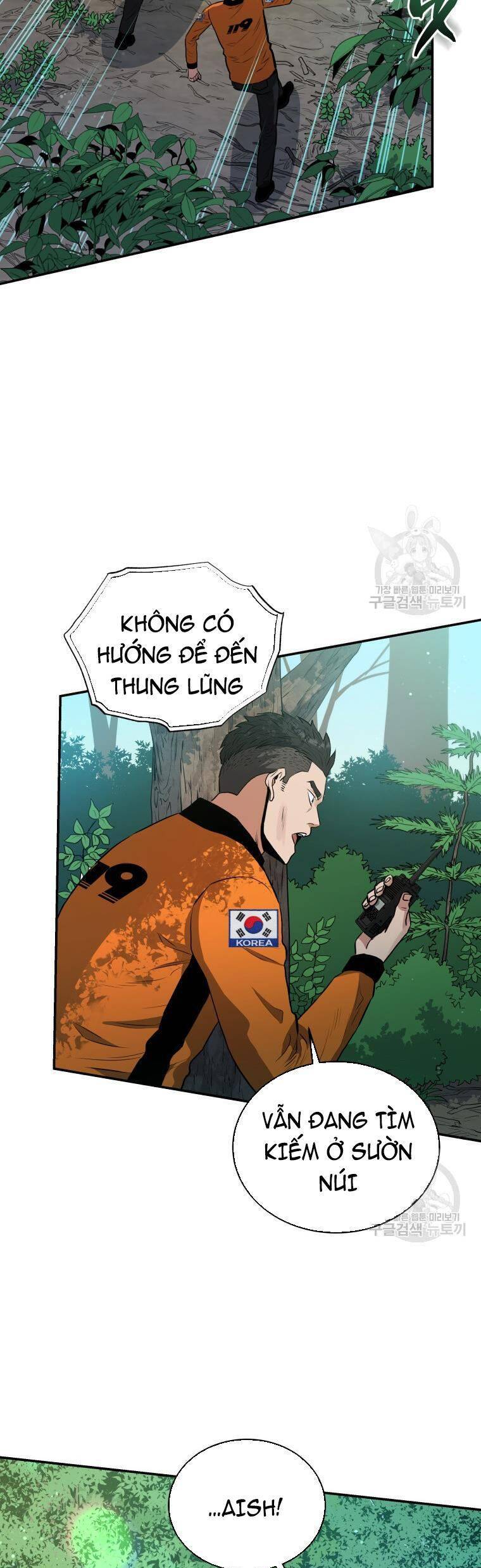 Hệ Thống Cứu Hộ Chapter 53 - Trang 3