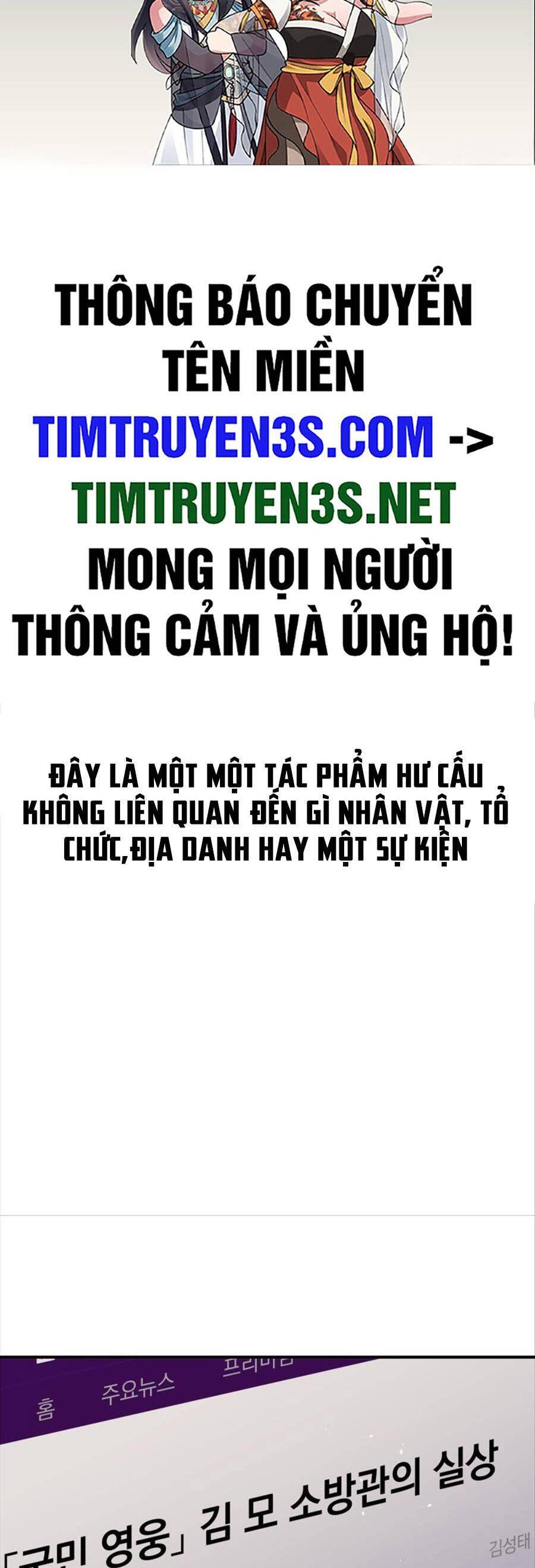 Hệ Thống Cứu Hộ Chapter 68 - Trang 1