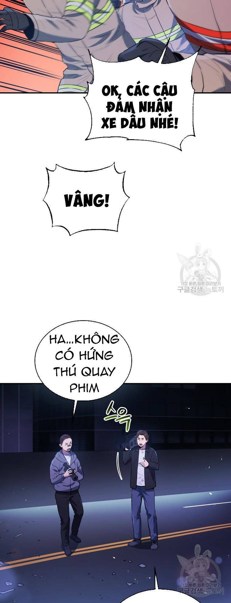 Hệ Thống Cứu Hộ Chapter 54 - Trang 23