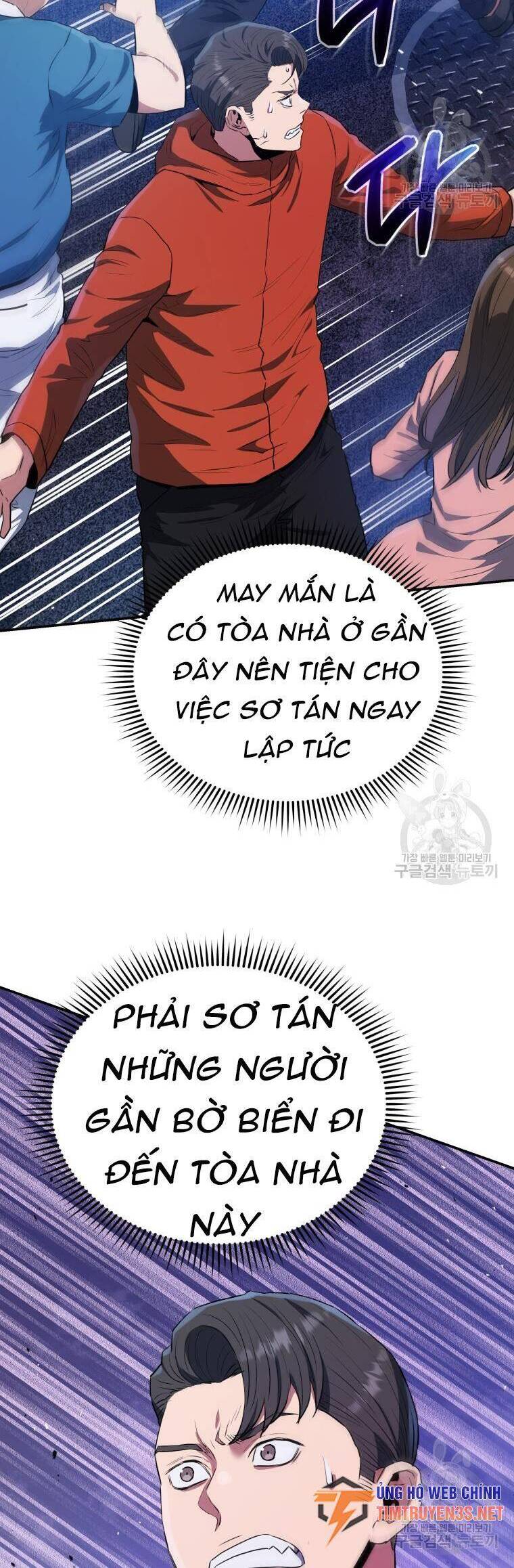 Hệ Thống Cứu Hộ Chapter 58 - Trang 14