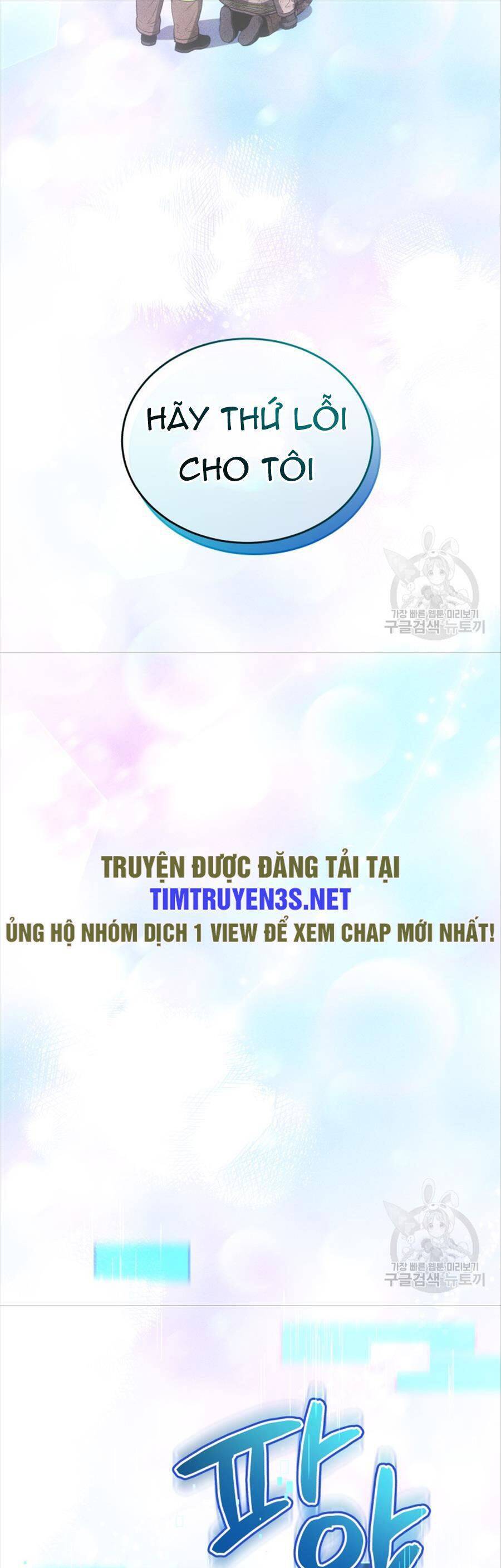 Hệ Thống Cứu Hộ Chapter 72 - Trang 64