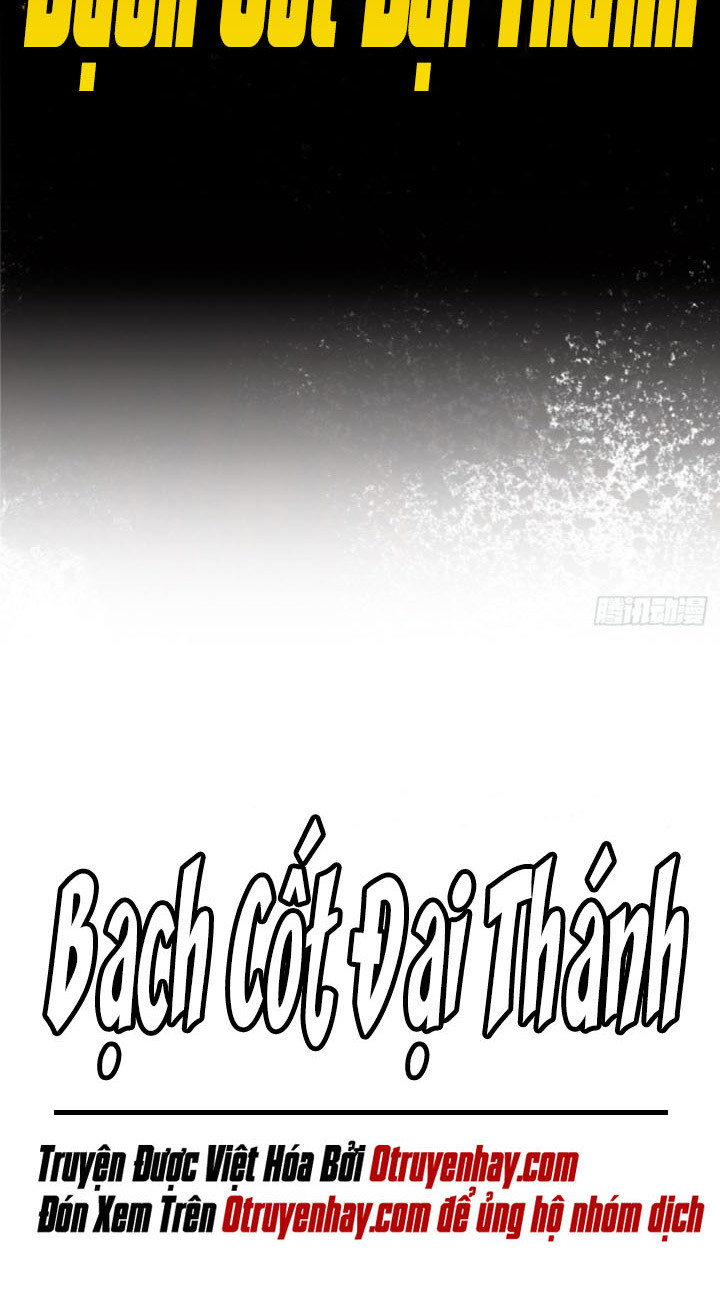 Bạch Cốt Đại Thánh Chapter 1 - Trang 1