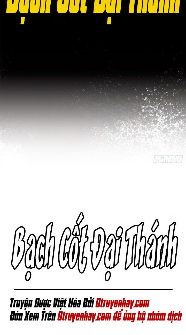 Bạch Cốt Đại Thánh Chapter 4 - Trang 1