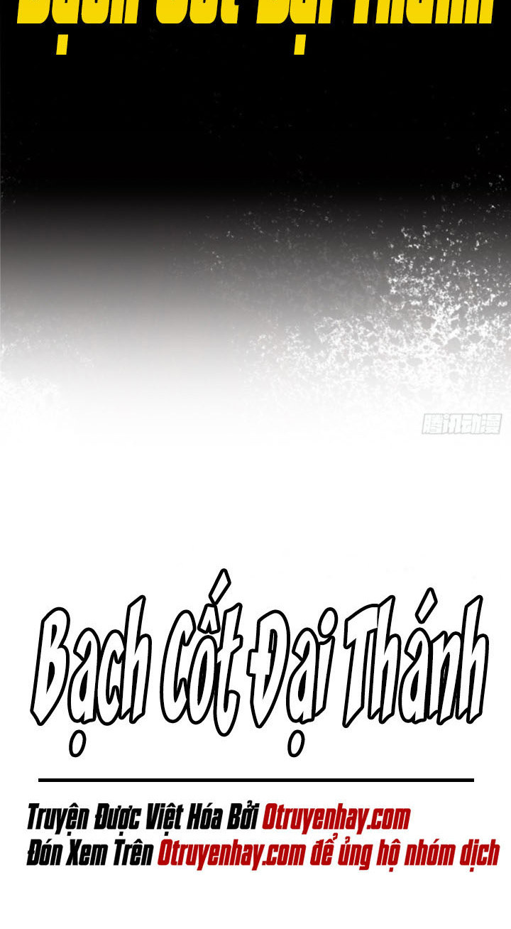 Bạch Cốt Đại Thánh Chapter 3 - Trang 1