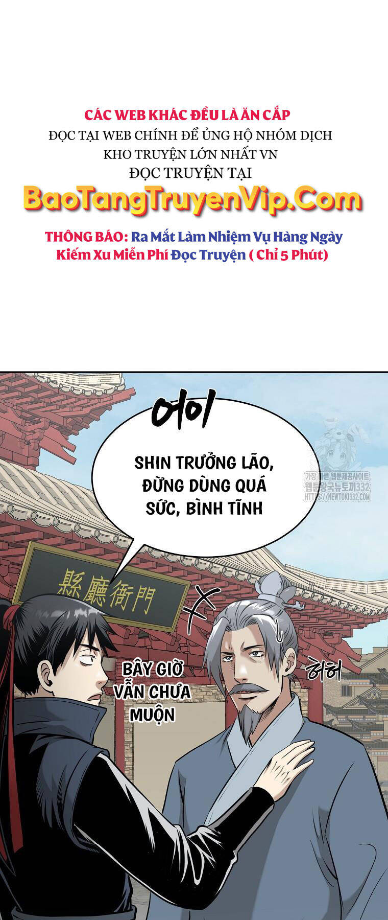 Ma Nhân Hoa Sơn Chapter 83 - Trang 27