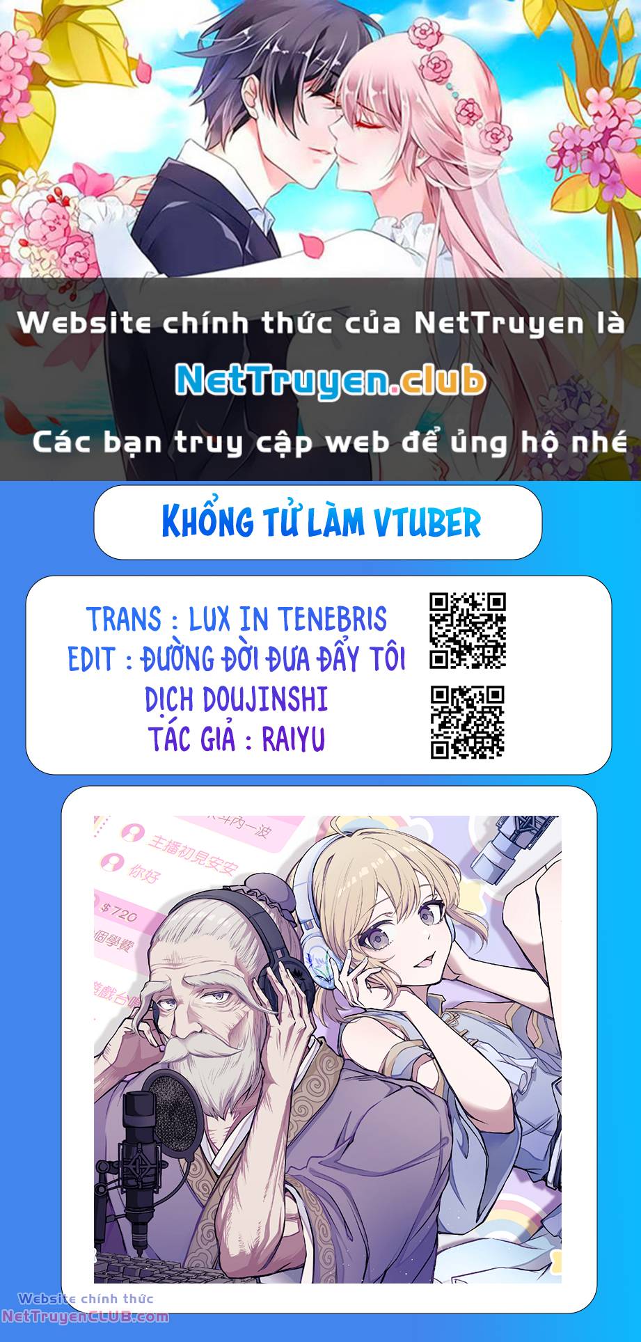 Khổng Tử Làm Vtuber Chapter 4 - Trang 0