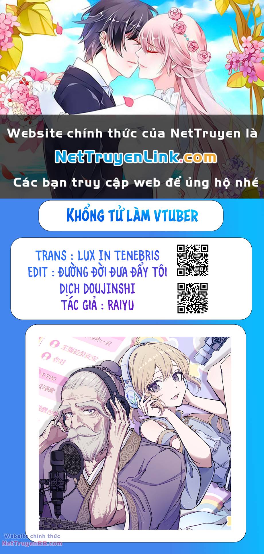 Khổng Tử Làm Vtuber Chapter 5 - Trang 0