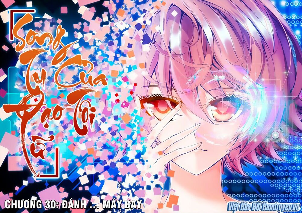 Song Tu Đạo Lữ Của Tôi Chapter 30 - Trang 1