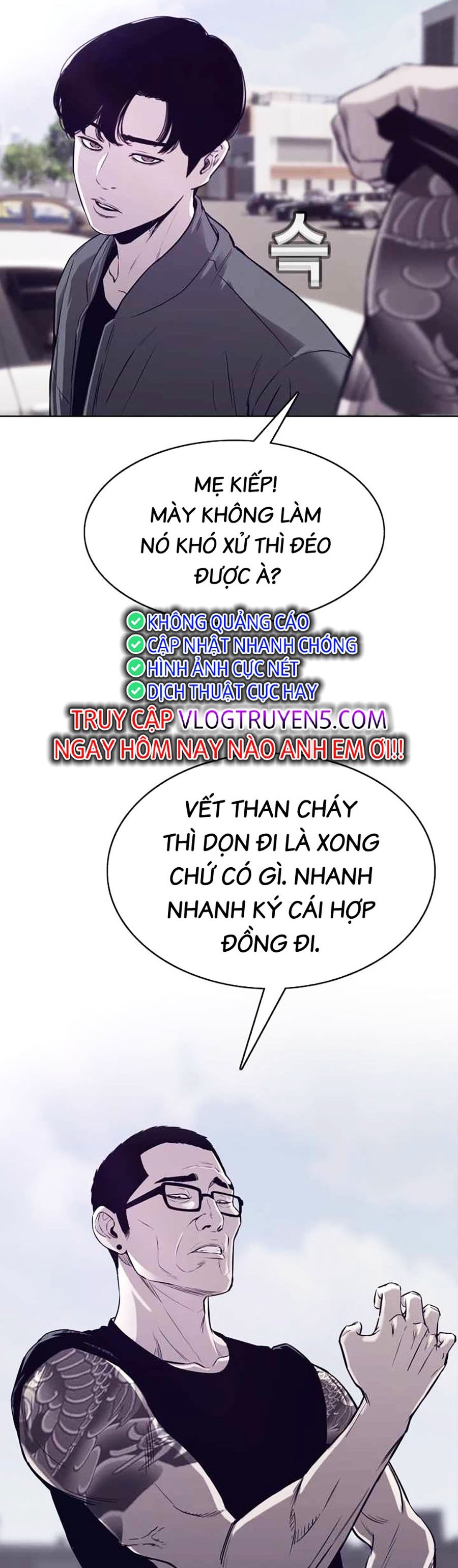 Loser Báo Thù Chapter 25 - Trang 46