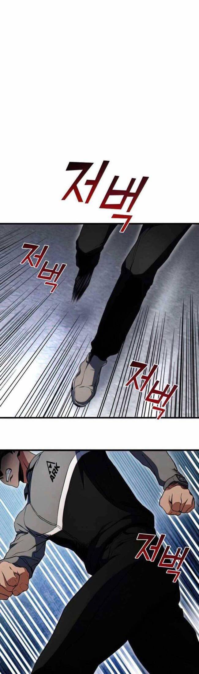 Trảm Long Chapter 21 - Trang 13