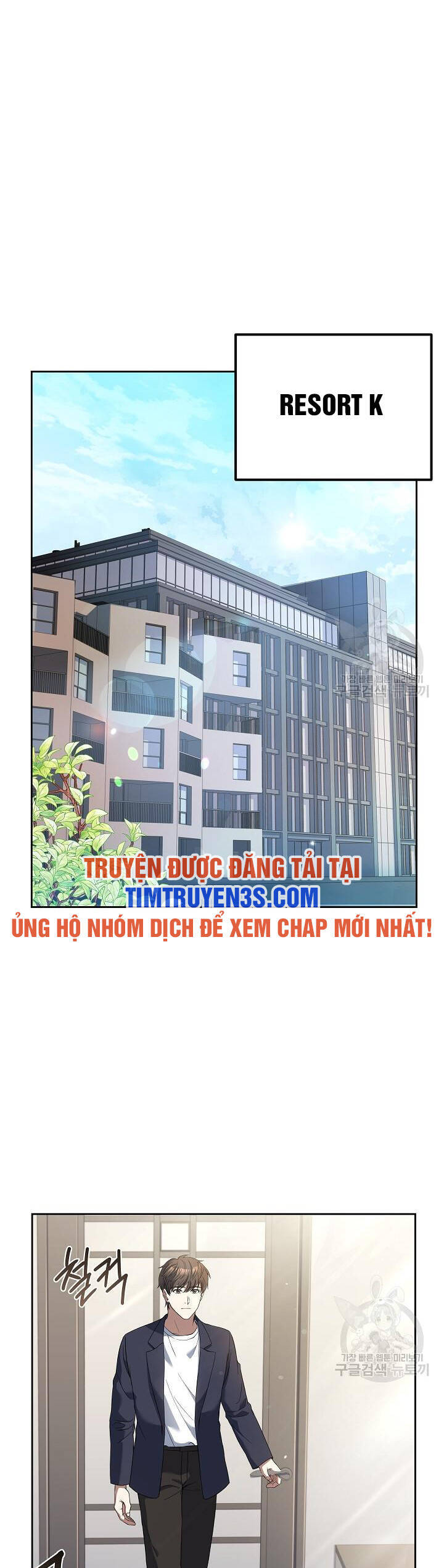 Đầu Bếp Trẻ Nhất Tới Từ Khách Sạn Hạng Ba Chapter 58 - Trang 21