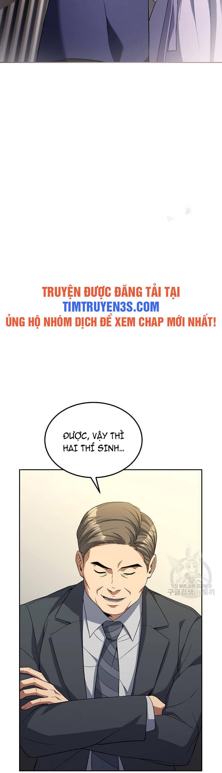 Đầu Bếp Trẻ Nhất Tới Từ Khách Sạn Hạng Ba Chapter 60 - Trang 16