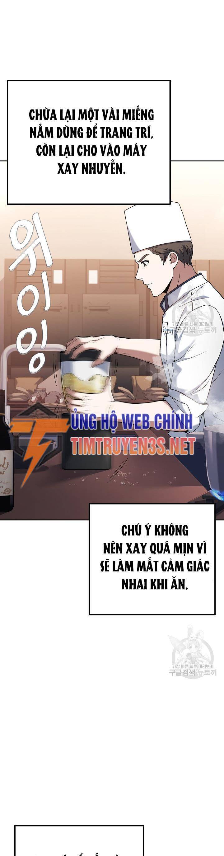 Đầu Bếp Trẻ Nhất Tới Từ Khách Sạn Hạng Ba Chapter 76 - Trang 7