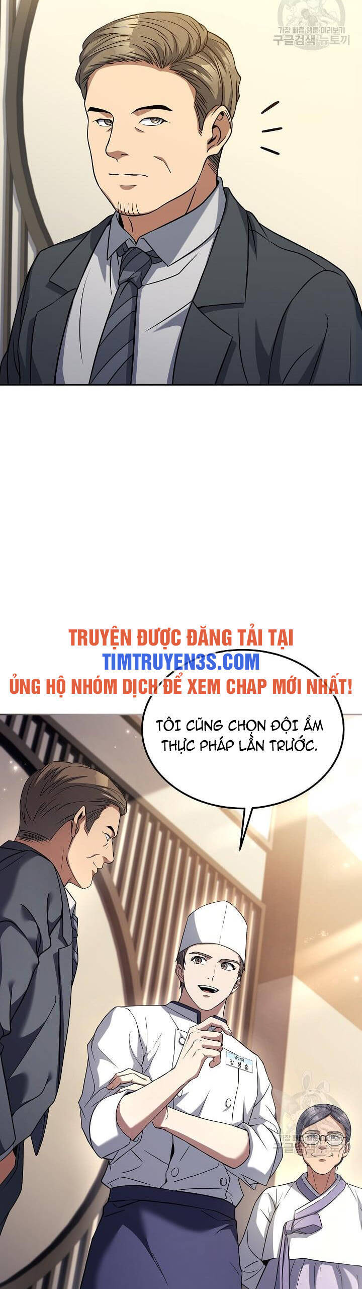 Đầu Bếp Trẻ Nhất Tới Từ Khách Sạn Hạng Ba Chapter 60 - Trang 15