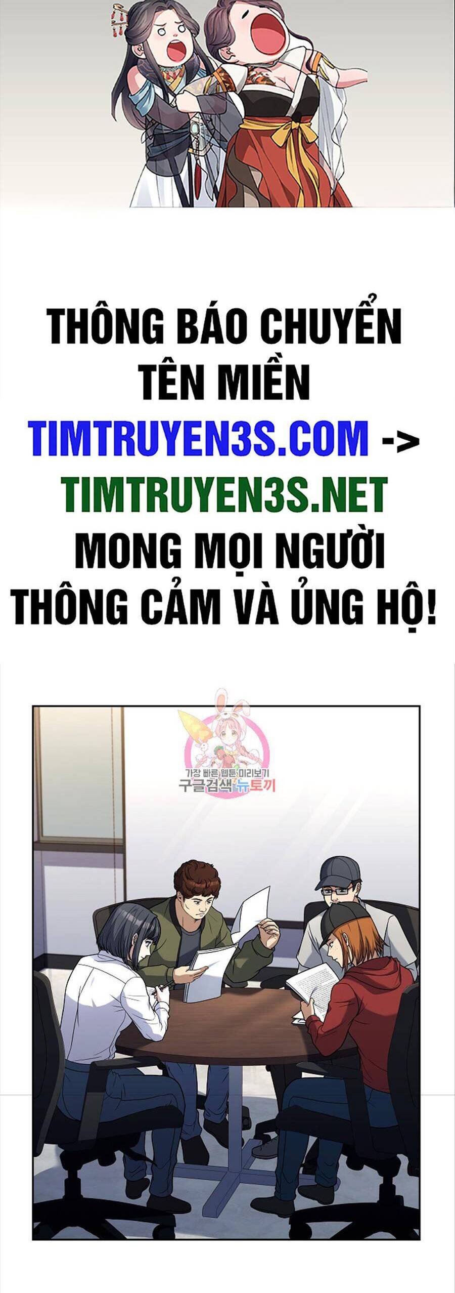 Đầu Bếp Trẻ Nhất Tới Từ Khách Sạn Hạng Ba Chapter 78 - Trang 1