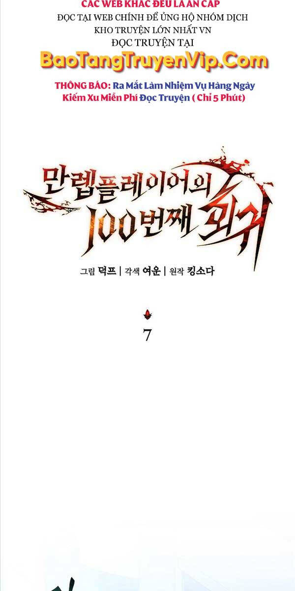 Người Chơi Mạnh Nhất Hồi Quy Lần Thứ 100 Chapter 7 - Trang 65