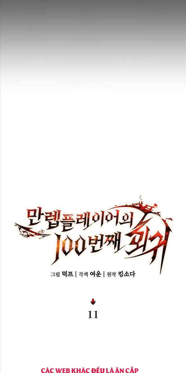 Người Chơi Mạnh Nhất Hồi Quy Lần Thứ 100 Chapter 11 - Trang 58